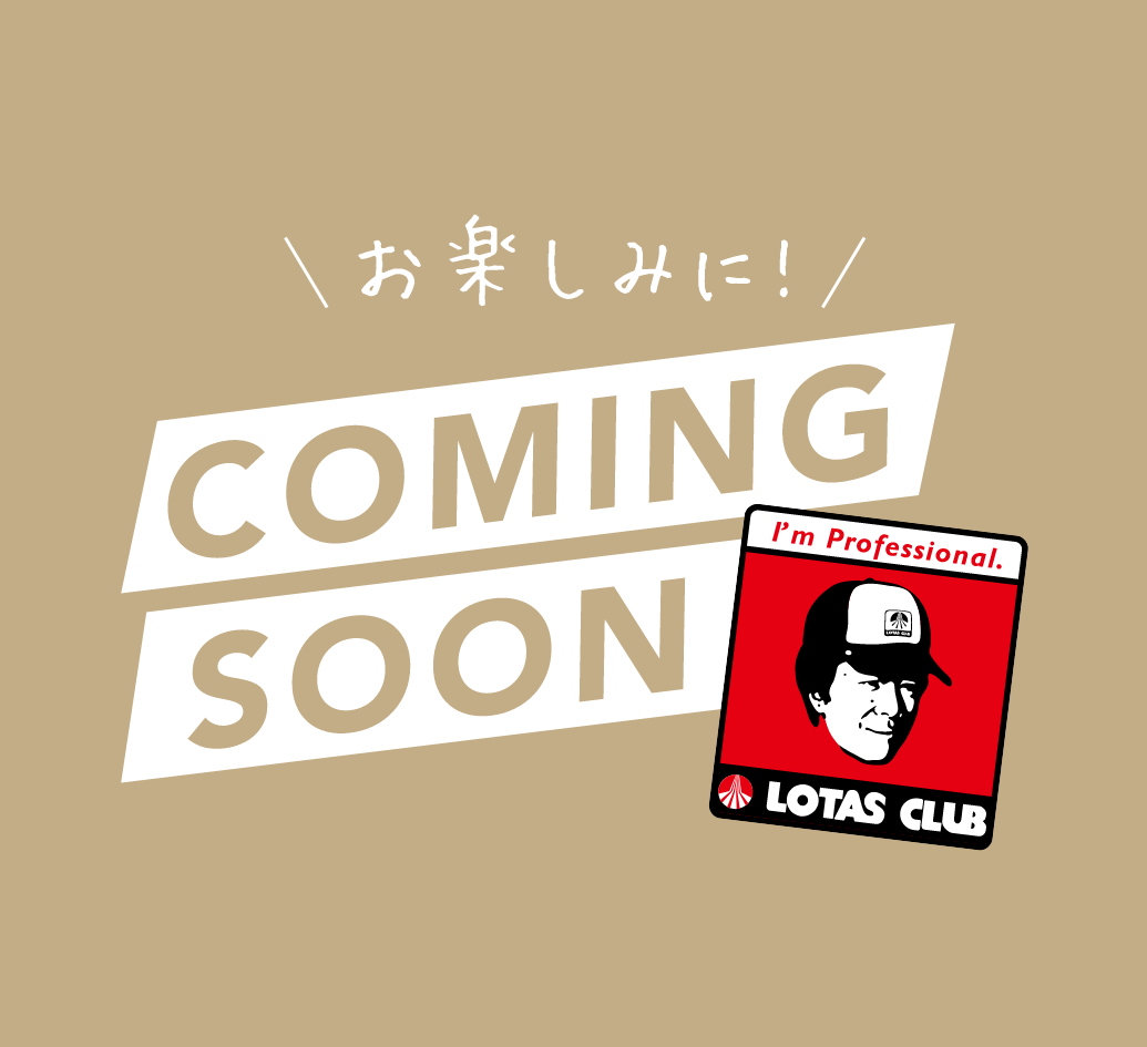 coming soon