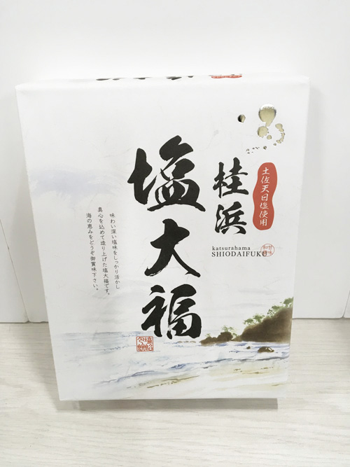 桂浜公園 桂浜塩大福　12個入　760円