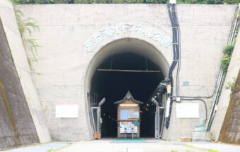 毎分32トンもの阿蘇の地下水が湧き出る「高森湧水トンネル公園」